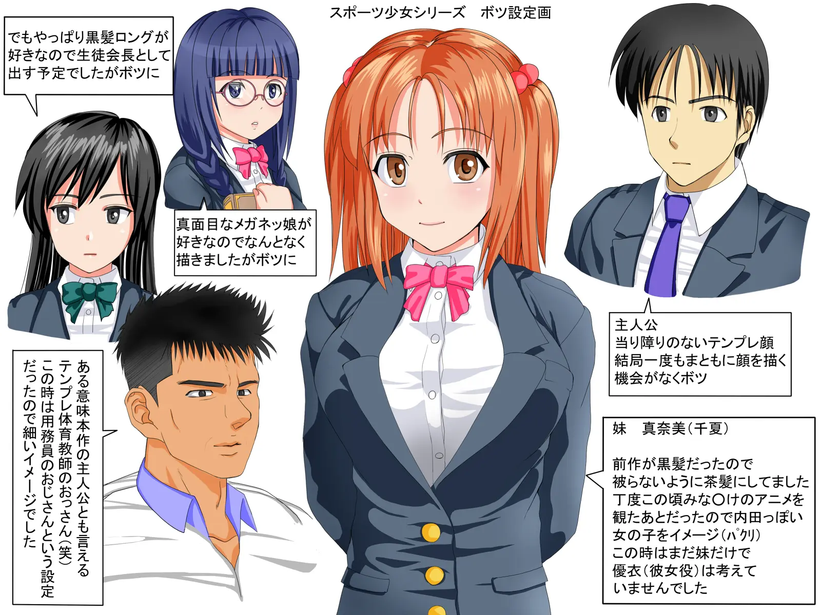 Sports Shoujo Netorare Rankou Gasshuku!! | 스포츠 소녀 네토라레 난교 합숙!!